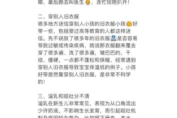 给宝宝起名时要避开哪些常见误区