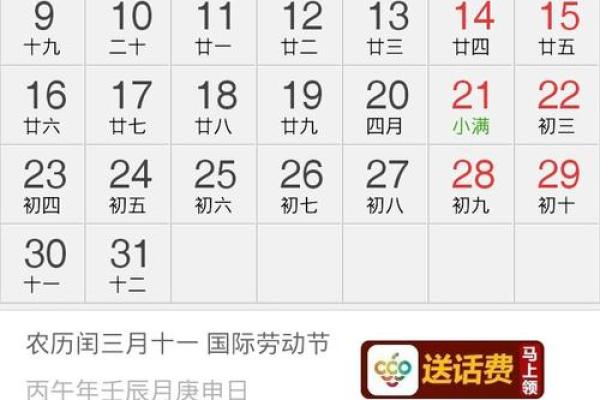 木命人取名宜选哪些字来提升命运运势