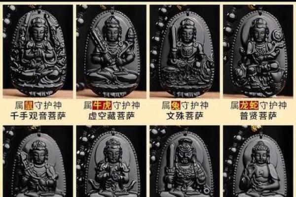 根据生辰八字选名的奥秘与技巧解析
