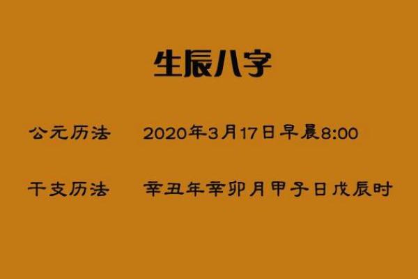 最值得信赖的八字算命免费平台