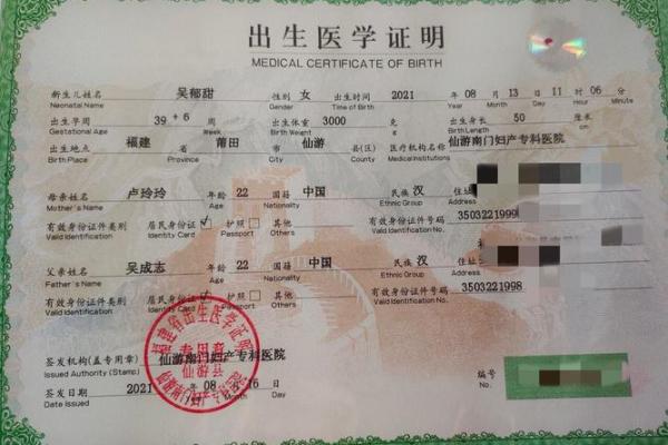 吴姓取名的五大原则与技巧解析