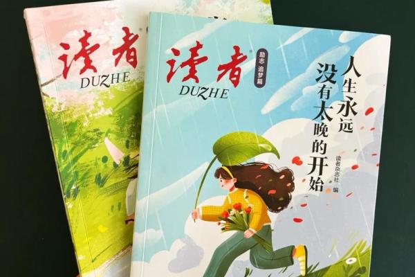如何用一个标题勾起读者的阅读兴趣