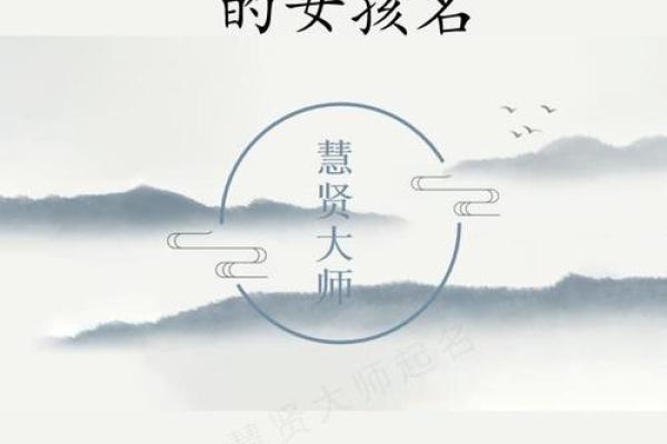 取名分数测试解析：让你的名字在市场中脱颖而出