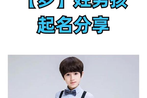 罗姓男宝宝名字创意大全