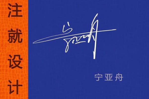 宁姓男孩名字推荐 融合传统与现代的创意名字