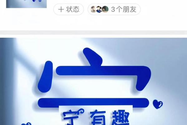 宁姓男孩名字推荐 融合传统与现代的创意名字