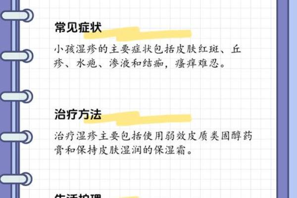 全面解读宝宝名字评分系统