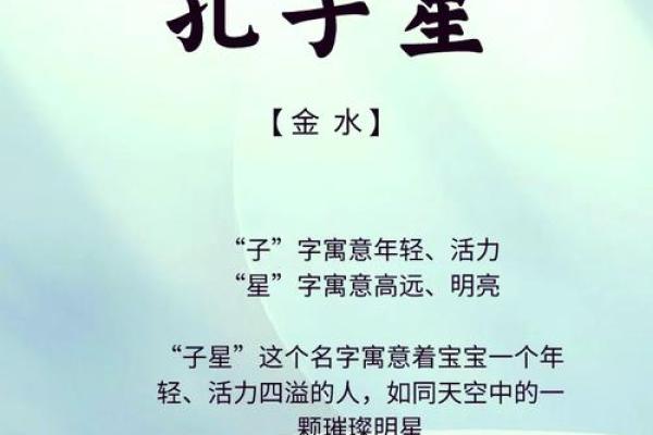 宝宝名字免费定制，专业建议帮你选好名字