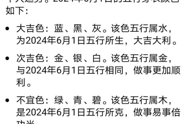 之字五行属性解析与命理影响