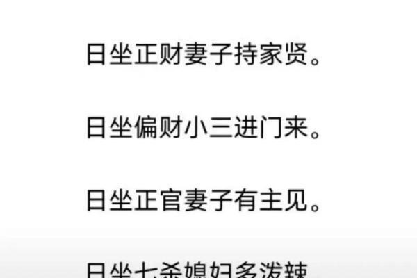 八字命理免费算命网，助你洞悉人生重大选择