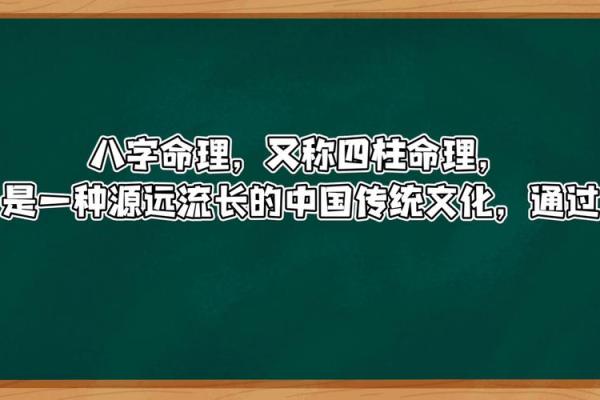 八字命理免费算命网，助你洞悉人生重大选择