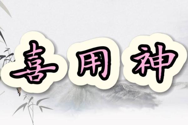 生辰八字算命网如何帮助你洞察人生运势与未来发展