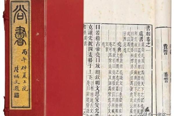 阴阳五行护身符的神秘力量与现代应用解析