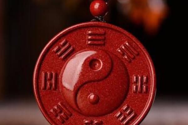 阴阳五行护身符的神秘力量与现代应用解析