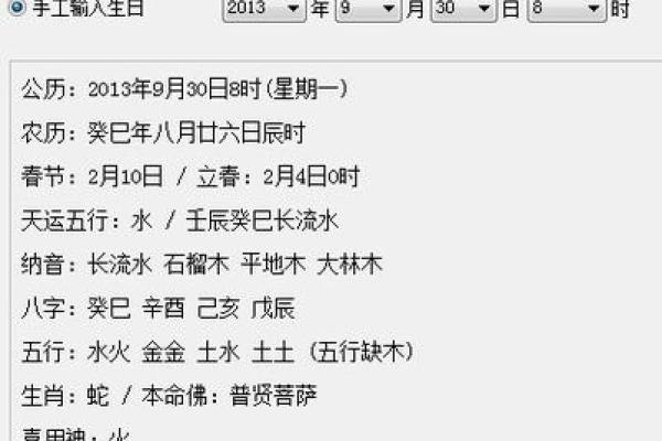 长字在五行中属于什么？解析与深度解读