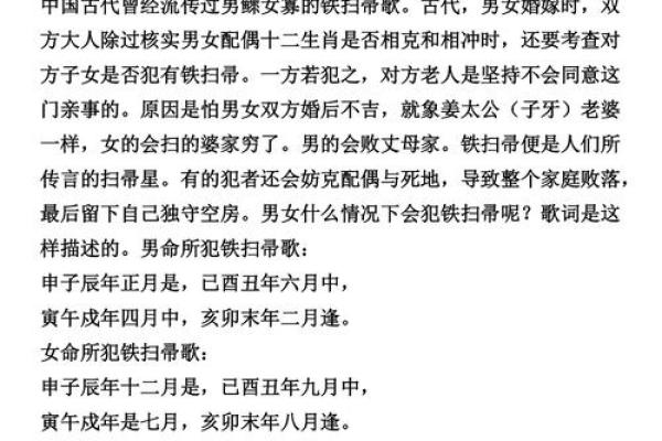 心命理在现代生活中的应用：如何利用命理智慧提升心理健康