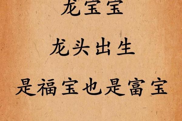 男孩宝宝起名指南：从文化到现代风格