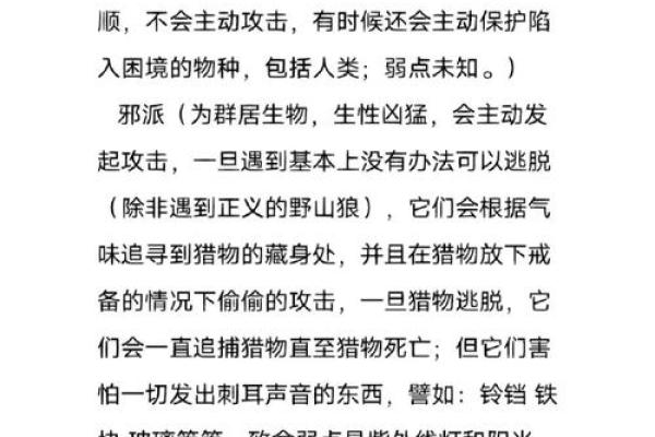 做梦梦到血的心理解析与预示意义