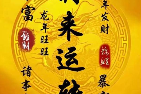 梦见假钱：是好运的前兆还是警示的信号？