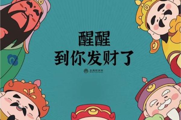 梦见假钱：是好运的前兆还是警示的信号？