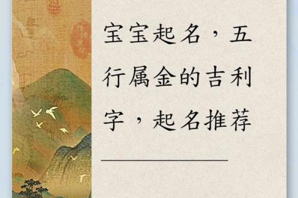让宝宝名字充满好运的智能起名软件推荐