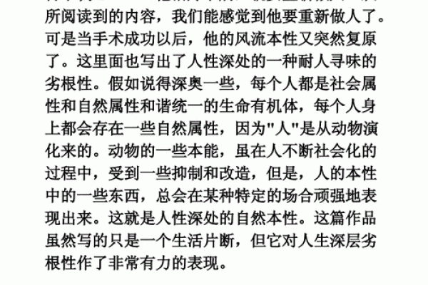 梦到被蛇咬的寓意与解读：心理与文化层面的深层分析