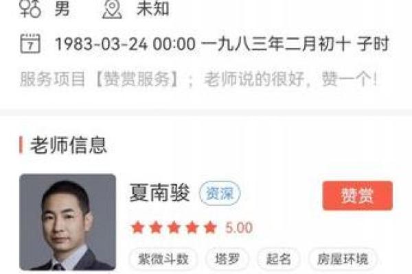 周易算姻缘 免费解答你爱情中的疑惑