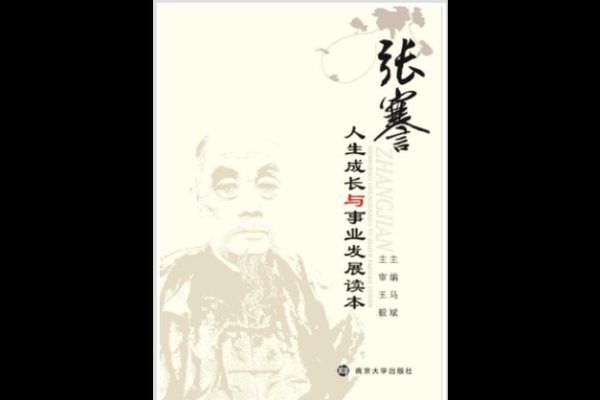 谢霆锋命理解析：星座与五行如何影响他的事业与人生轨迹
