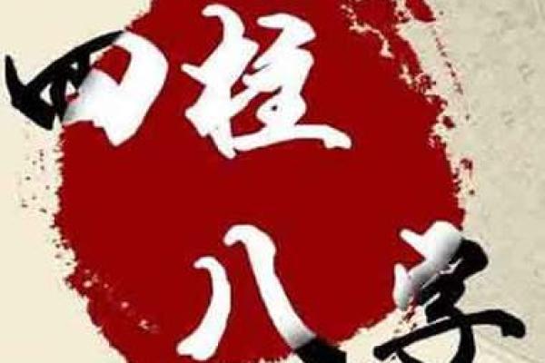 张庭命理揭秘：从星座到命运的深度分析