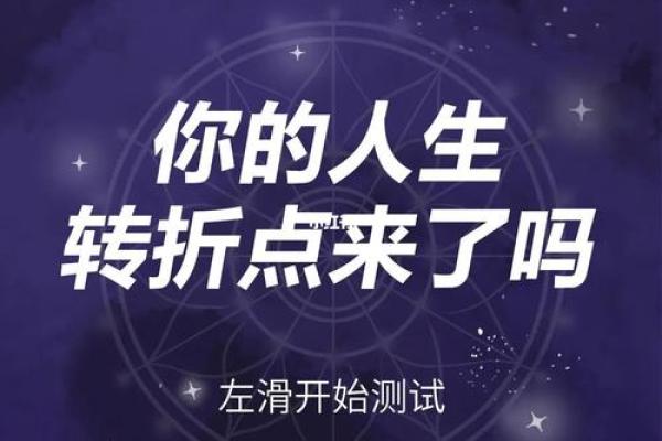 汪峰命理与人生轨迹：如何在风雨中坚持自我