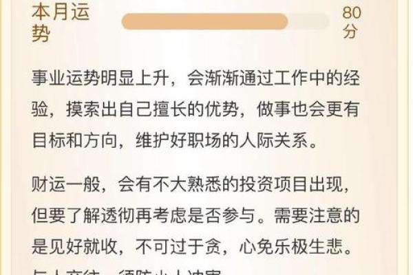 走进灵机文化算命世界，揭开命运的神秘面纱