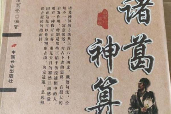 专业算命师在线一对一服务，让你洞察人生每一步