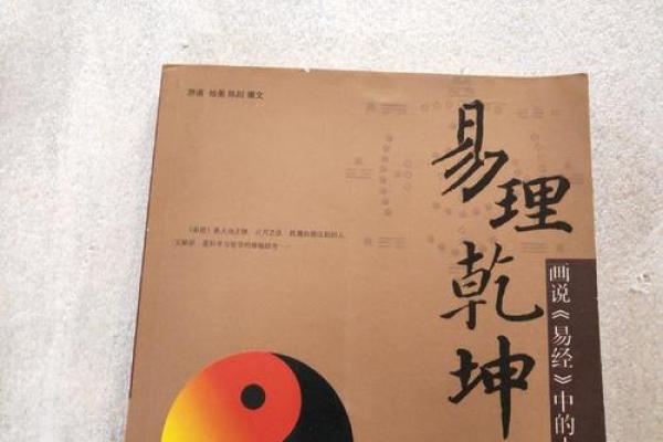 周易网官网提供免费占卜服务，助你解答人生疑惑