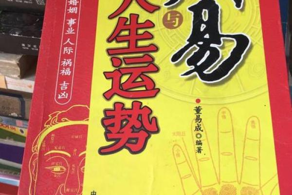 周易网官网提供免费占卜服务，助你解答人生疑惑