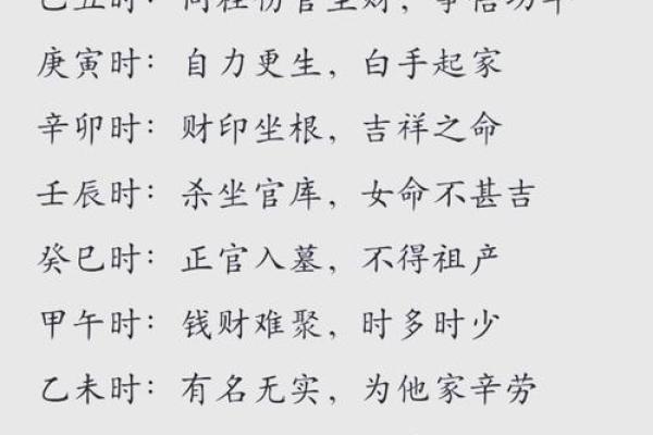 自我探索与命运的交织：如何看清自己的人生轨迹