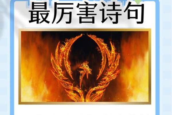 酉月命理的五行之谜：金的力量如何影响你我