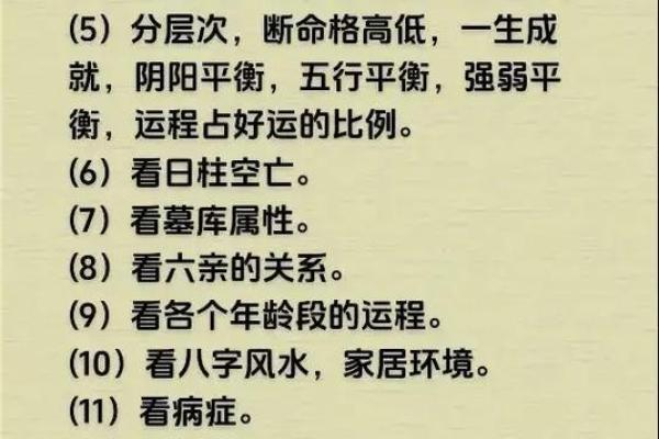 天干五行与命理学的深刻联系