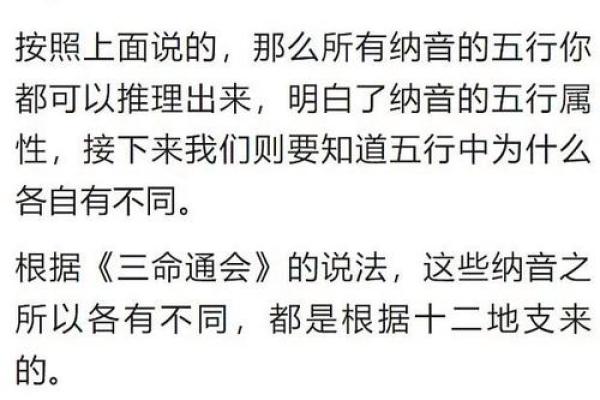 天干的起源与作用解析
