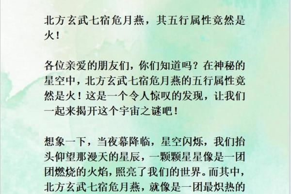 燕五行的历史与文化背景