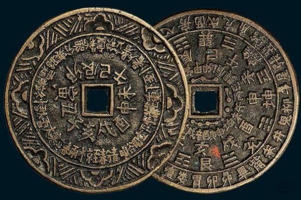 地支感应的科学解读与实践价值
