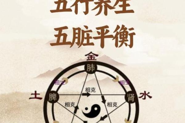 贤五行教你如何平衡内心与外界