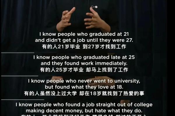 掌握人生节奏：命理调和，开启你的幸福密码