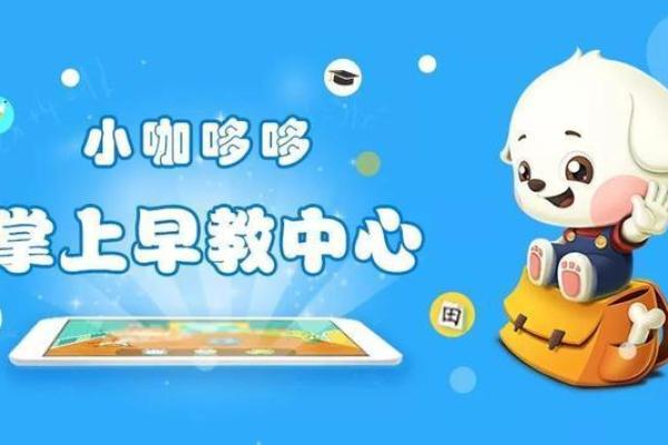 喜迎猪年：为女儿挑选独特好听的乳名