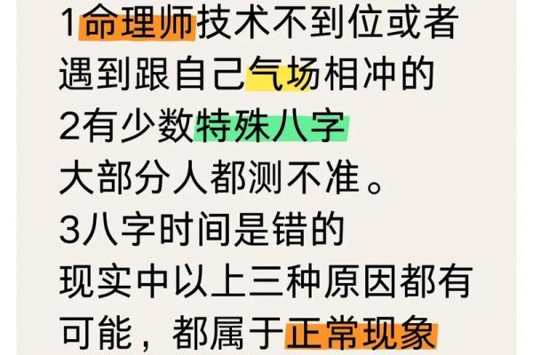 八字精准求子，助你喜得贵子，福运连连