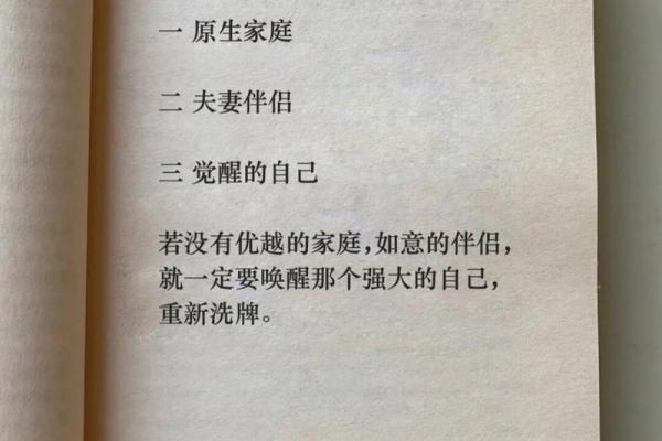 董洁生辰八字揭秘：运势大解析，命运转折点就在今日