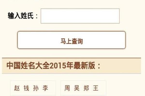 免费取名宝典：李宝宝姓名推荐