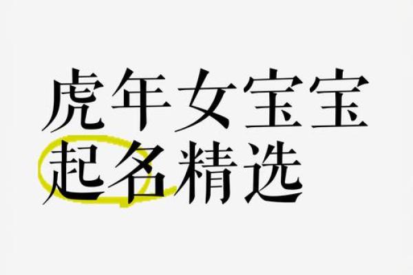 金猴送福，卿姓宝宝佳名精选