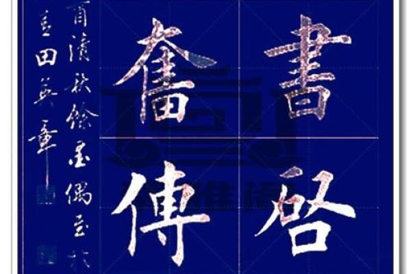 欧阳宝宝名字精选：传承经典，寓意美好