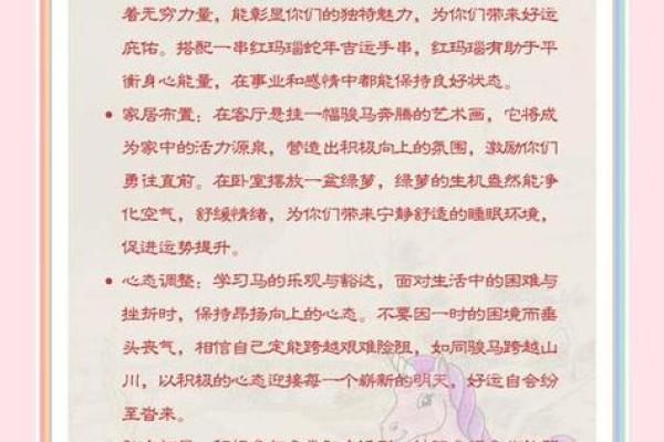 生辰八字与车颜色的命理关联解析