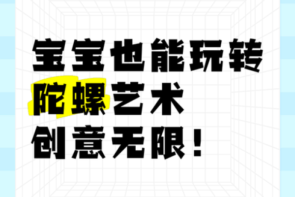 宝宝命名艺术，创意无限